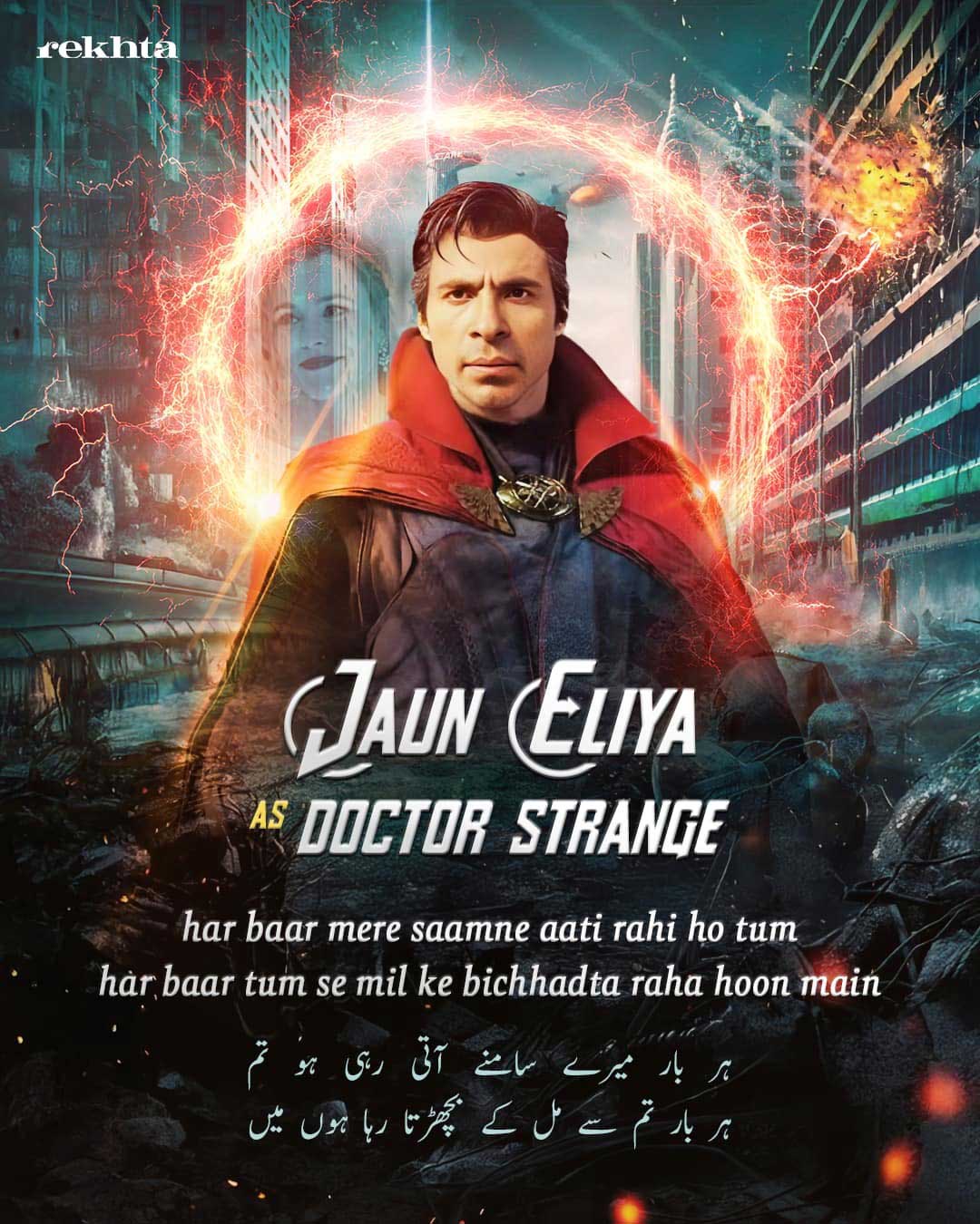 Ghalib as Superman, Faiz as Captain America: if the poets were superheroes