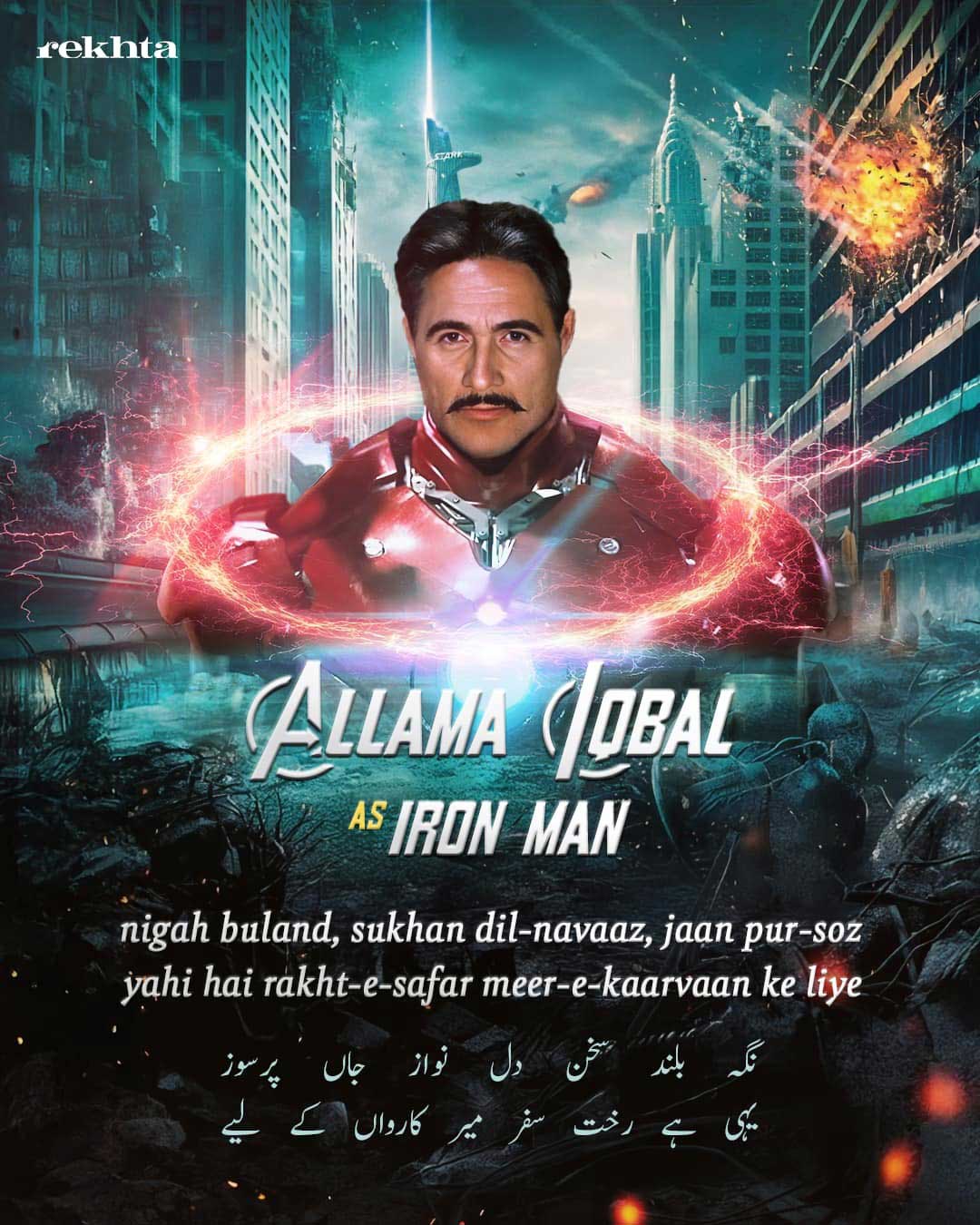 Ghalib as Superman, Faiz as Captain America: if the poets were superheroes