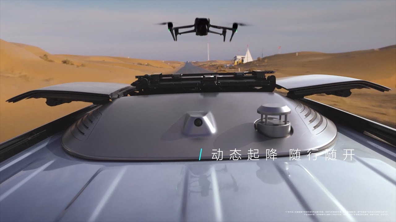 The Ev Manufacturer 1 of the world, China byd, launches a drone system in the vehicle with DJI - YouTube