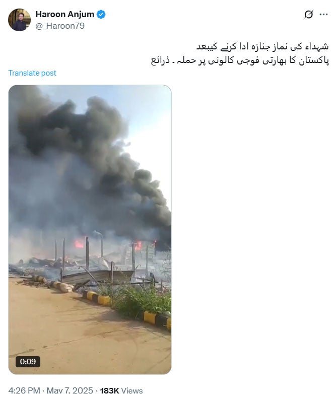 Fact verification: unrelated explosion video as images of the Pakistan-India conflict