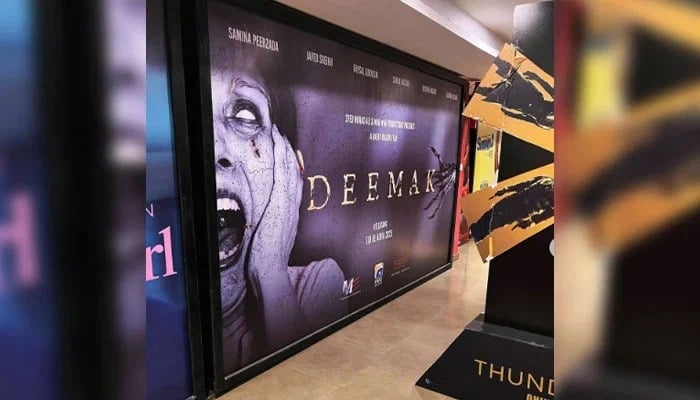 A geo film production poster
