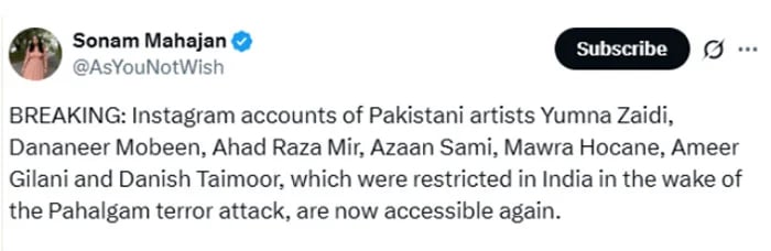 India lifts the digital prohibition of Pakistani celebrities