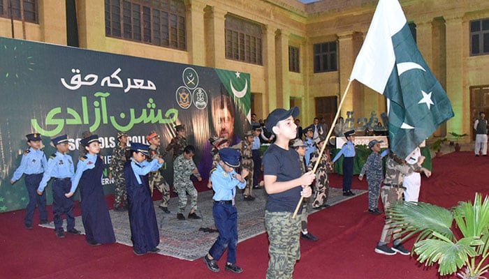 Performance of school students during Marka Eq, celebrations of independence in Governor House. - Application