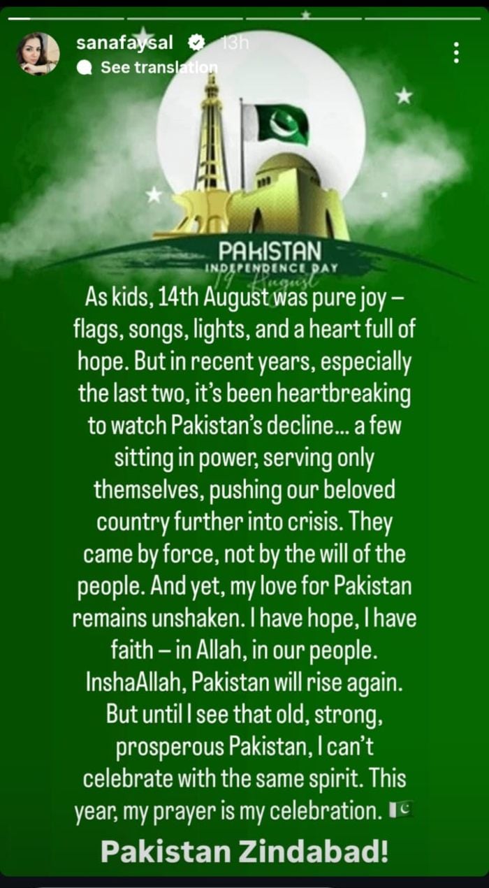 Message from Actor Sanay Faysals on Independence Day. - Instagram/@Sanafaysal