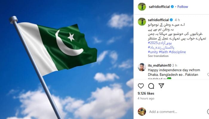 For former Cricket Shahid Afridis player message on Independence Day. - Instagram/@SafridioFicial
