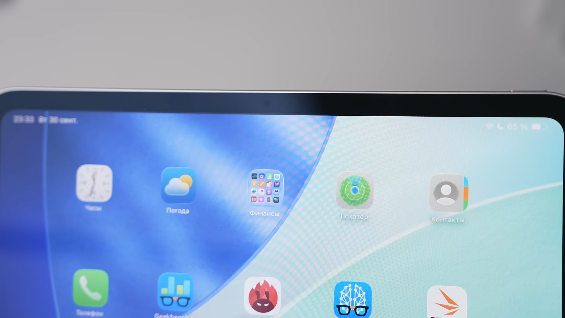 A front camera in the M5 iPad pro filtrate.