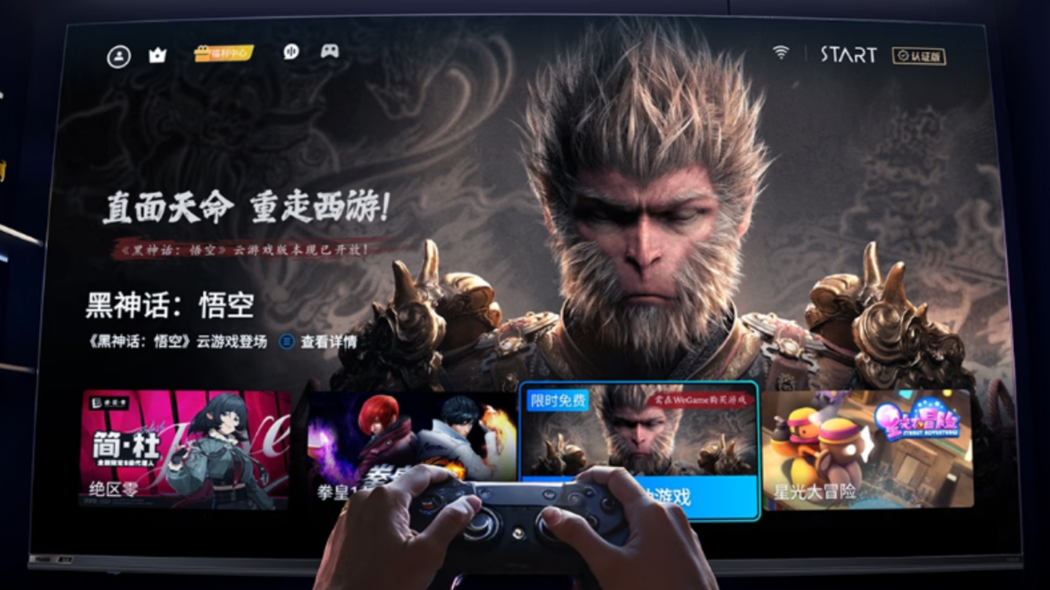 Image of the Hisense E8S Pro with someone holding a game controller in front of him