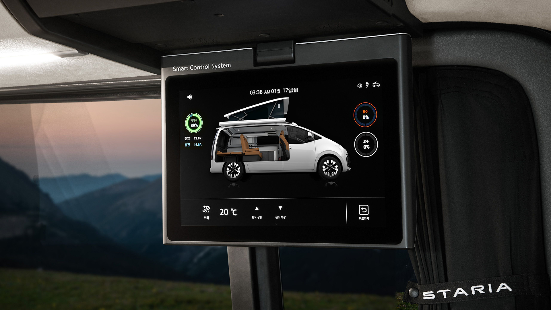 Hyundai Staria Camper Concept