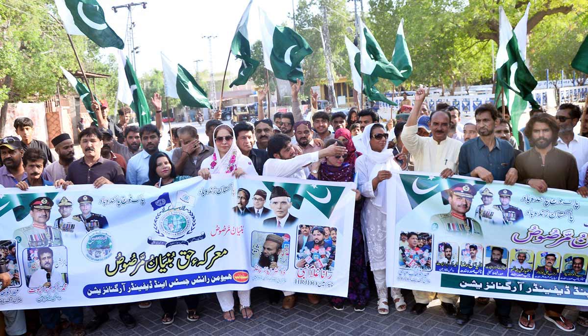 Human rights activists taking part in a jashn-e-marka-e-Haq rally in front of the press club. - APPLICATION