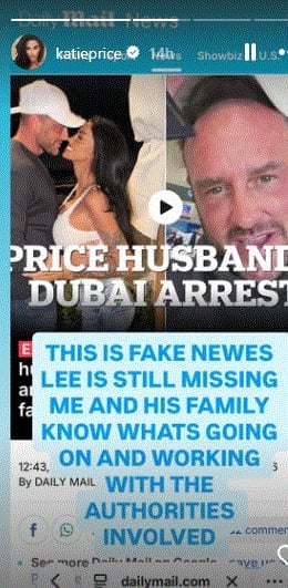 Katie Prices official Instagram account.