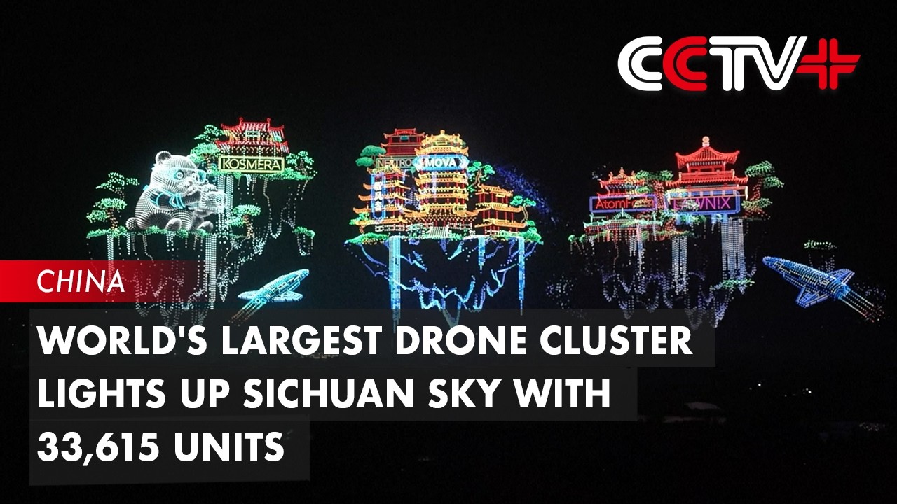 The world's largest drone group lights up the sky over Sichuan with 33,615 units - YouTube